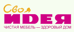 Своя Идея
